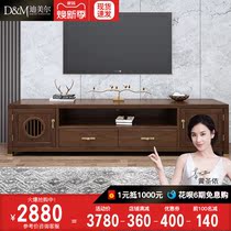 New Chinese solid wood TV cabinet walnut light luxury Zen TV cabinet Nordic small apartment living room TV cabinet combination