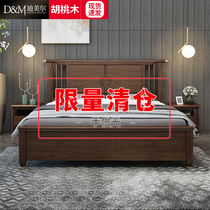 New Chinese solid wood bed walnut double bed master bedroom modern minimalist home bed economy wedding bed storage big bed