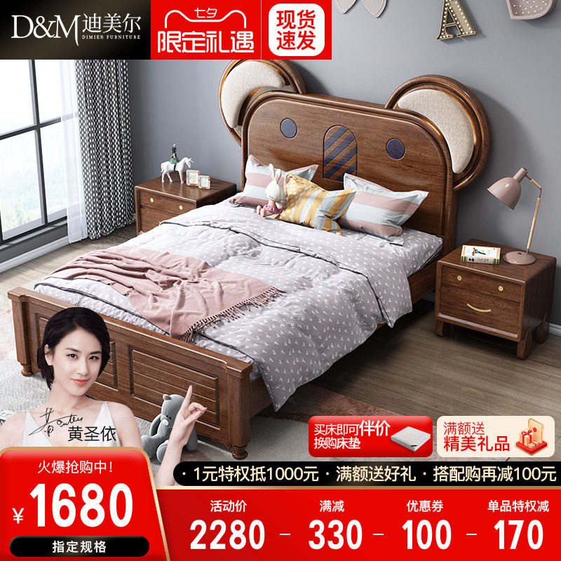 New Chinese Children's bed Caulla bed Huaches wood Bedroom children Boys Young boys All solid wood Single net Red toddlers