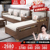 New Chinese all solid wood fabric sofa modern simple small house storage walnut living room furniture combination set