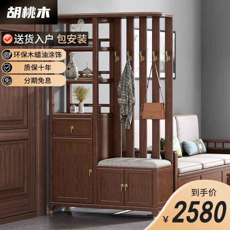 New Chinese solid wood into door room Cabinet Shoes Cabinet Walnuts Wood Furniture Living Room Screen Door Hall Cabinet Xuan Guan Cabinet Partition Cabinet