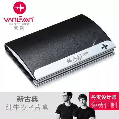 Denmark Vanlemn creative men and women car business card holder leather car exquisite business card box fashion portable high-end business card box card bag high-end custom printed logo to send leadership gifts