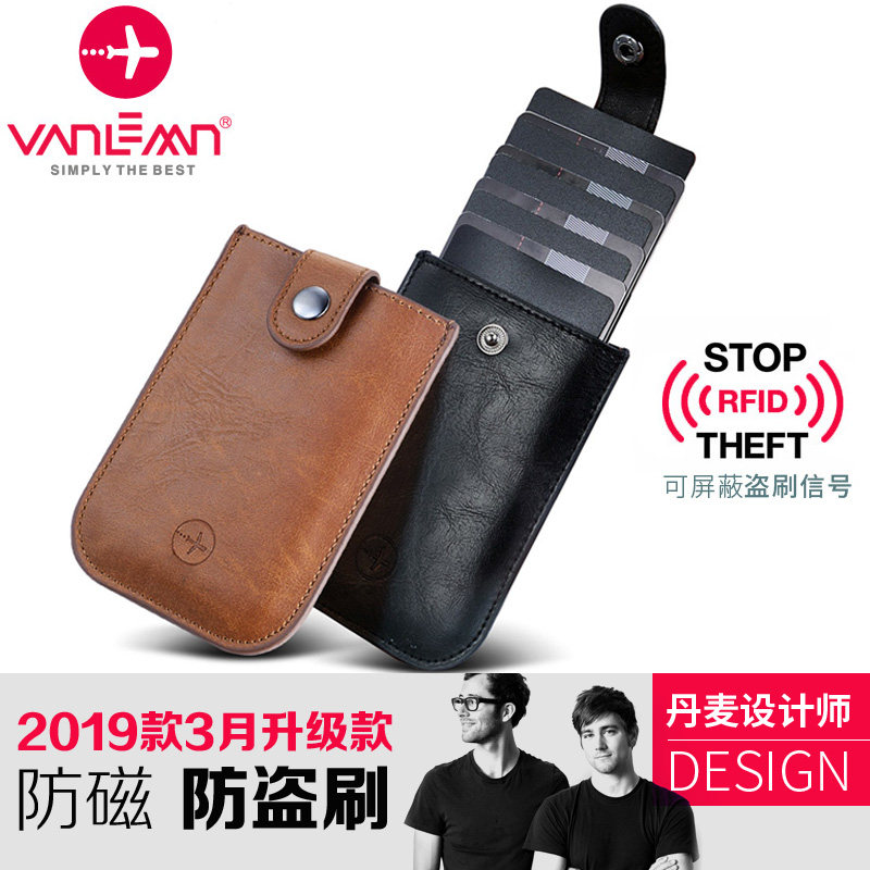 Danish anti-theft brush RFID anti-degaussing card package anti-magnetic one-piece men and women's compact to high-grade ultra-thin card sleeve