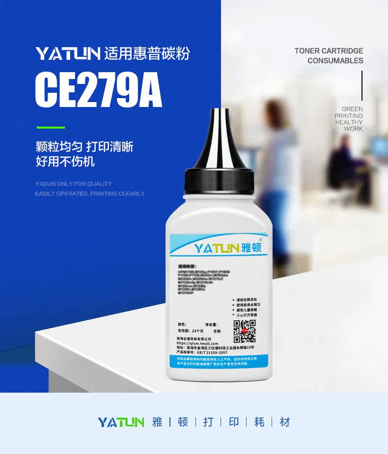 Тонер-картридж HP CF279A_01.jpg