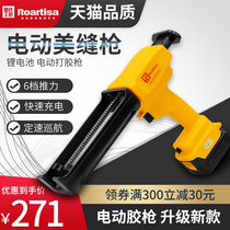 Huangs Craftsman electric beauty seam glue gun Automatic beauty seam construction tools Electric glue gun rechargeable glue machine