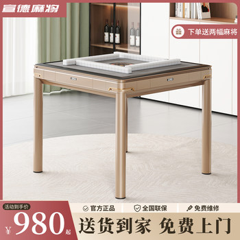 Xuande Mahjong Machine, Fully Automatic, Dual-Purpose for Home Dining Table, Foldable, Silent Roller Coaster Electric Mahjong Table, Four-Player Machine