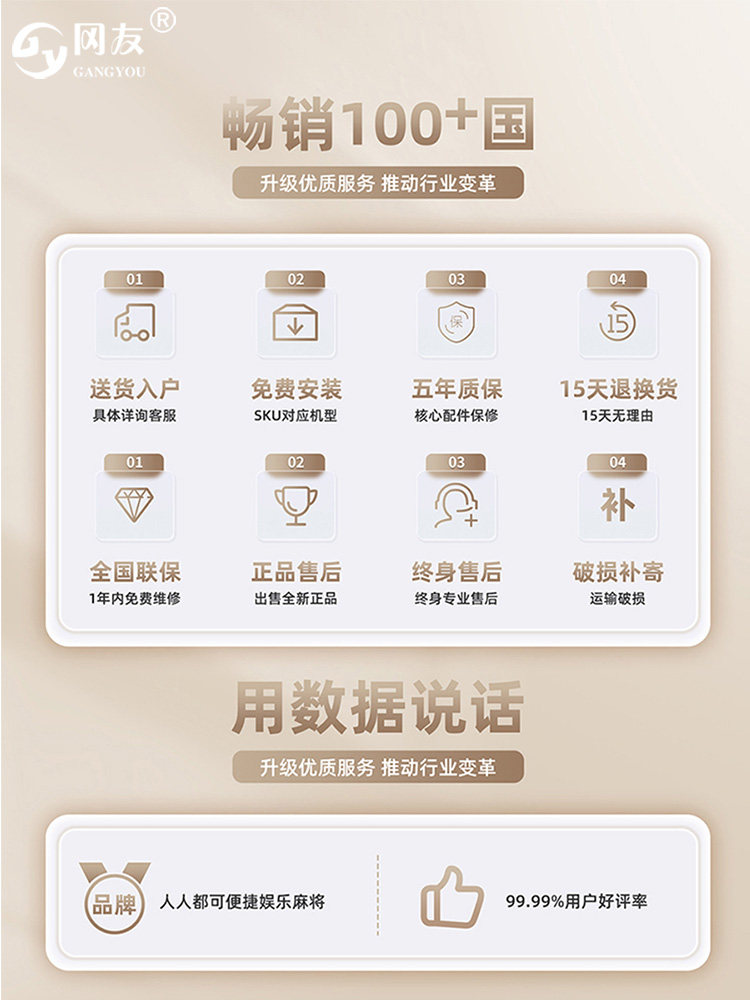 Wood Grain Dining Table Fully Automatic Mahjong Machine for Home Use Modern Wood Grain Mini Mahjong Table