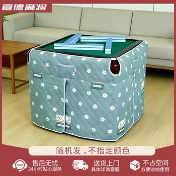 Xuande Mahjong Machine Heating Cover, Mahjong Table Cover, New Style Fleece Heating Cover