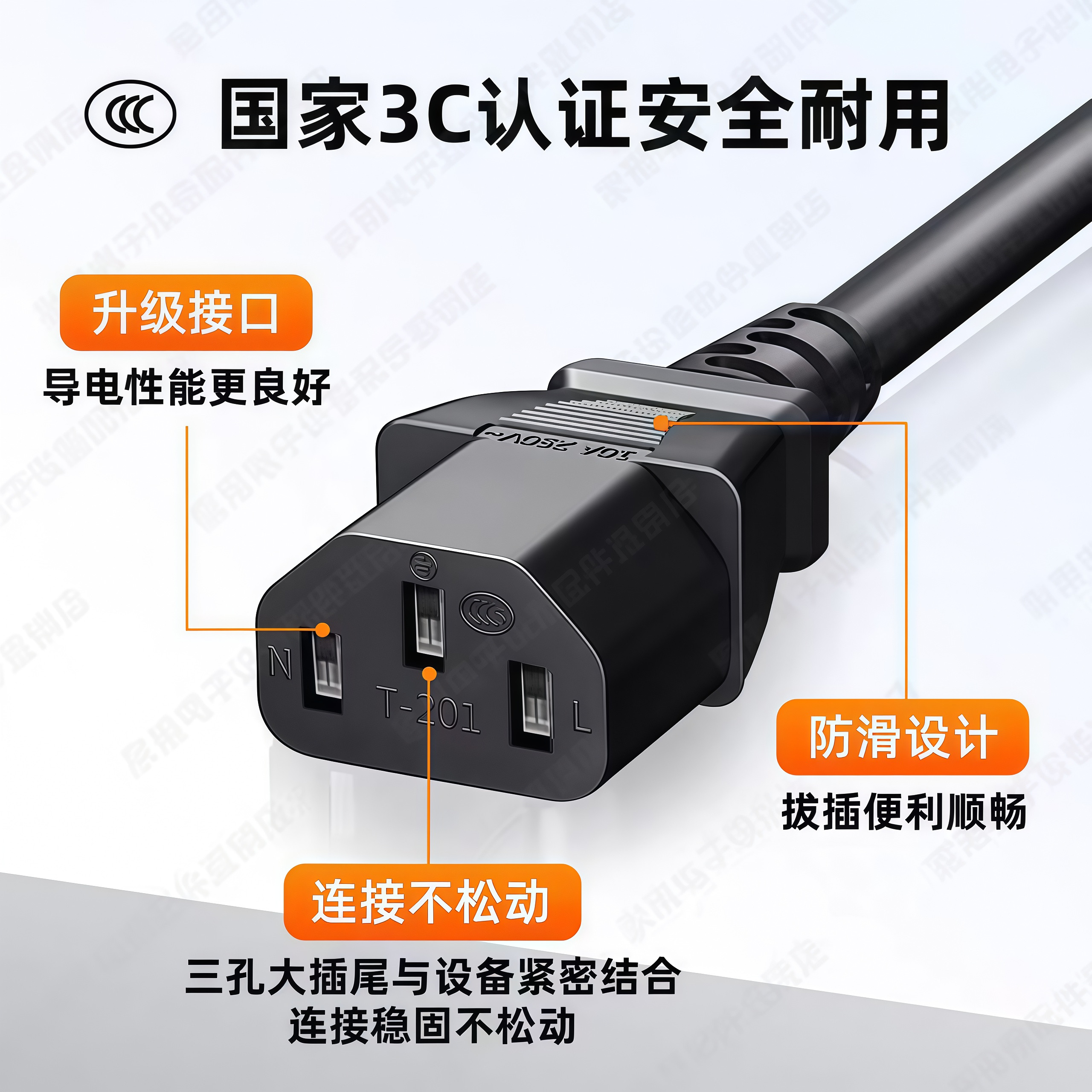 Xuande Mahjong Machine Power Cord, Special Three-Prong Plug Cord for Mahjong Machines, Pure Copper Thickened Wire, National Standard Certification 3C