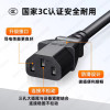 Xuande Mahjong Machine Power Cord, Special Three-Prong Plug Cord for Mahjong Machines, Pure Copper Thickened Wire, National Standard Certification 3C