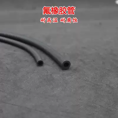 Fluorine rubber hose Fluorine rubber hose Black No odor 2 3 4 5 67 8 10 12 16 18mm