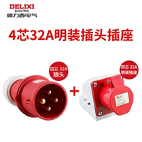 (SET) 4 -Core 32A Plugce+Bright Outlet