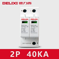 【II】 2p 40KA волны
