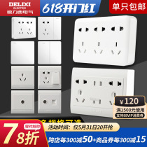 Dresy ultra slim fit switch socket fifteen 9-hole open 5-hole panel 16A clear wire box wall porous