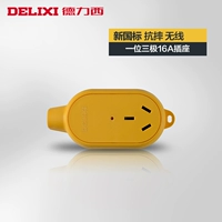 【Беспроводное падение】 CD98C-AS16