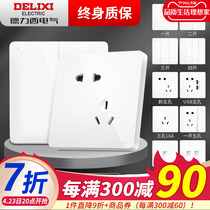 Deforce West Switch Socket Home 86 Type Air Conditioning Socket Five Holes With USB Concealed Wall Switch Porous panel