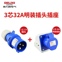(SET) 3 -й Core 32A Plugce+Loolweight Socket
