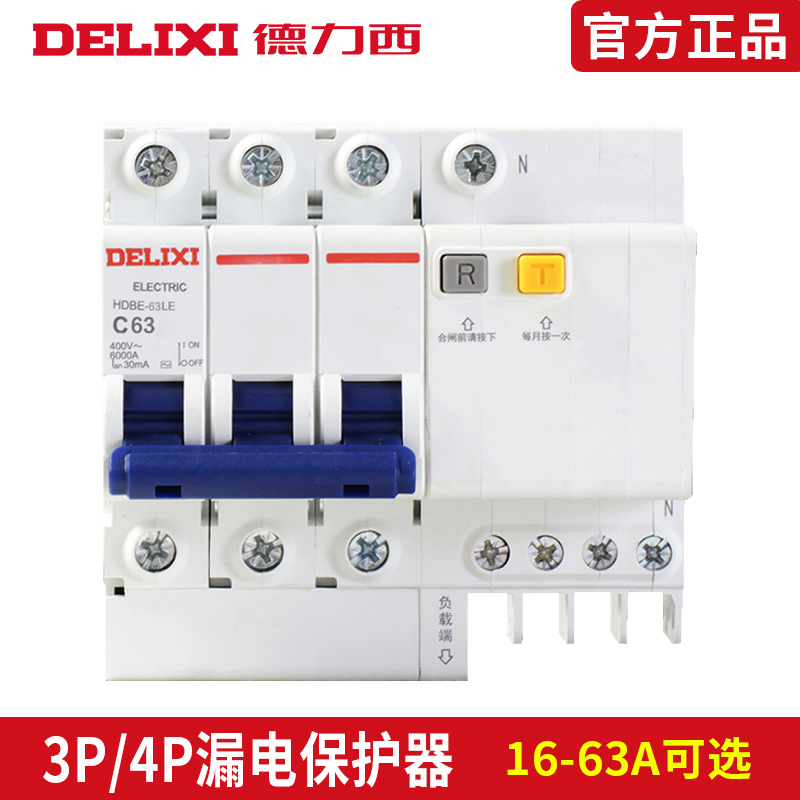 Deresi three-phase four-wire leakage switch 63A earth leakage protector 3P N 4P 40 40 380v air switch