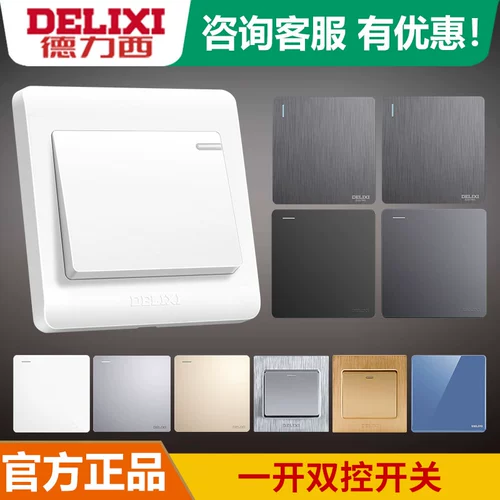 德力西 Танцы двойной переключатель 86 настенный переключатель на панели однодневно двойное двойное соединение с двойным контролем, 1 бит, 1 электрический свет