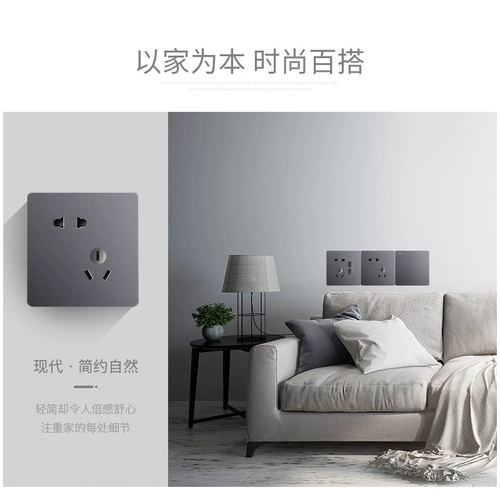 德力西 Кремовый переключатель, световая панель, настенный блок питания, официальный флагманский магазин