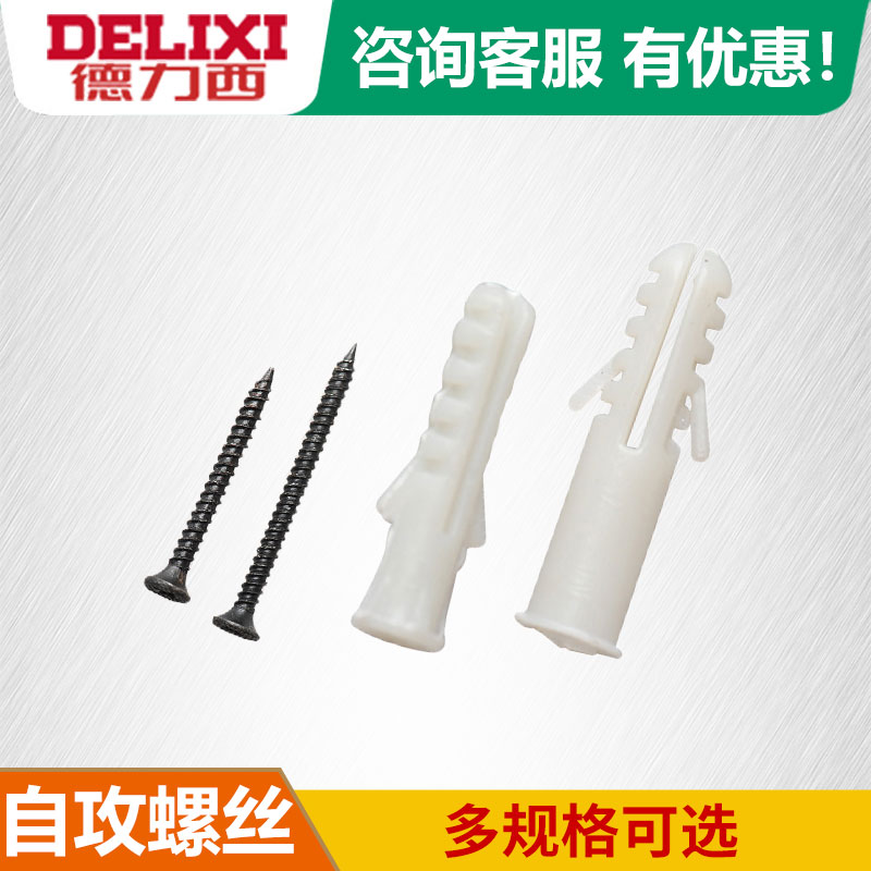 Plastic puffy tube M6 fluffy tube 6 Number of fluffy tubes 6mm 8 Number of M8 fluffy tubes Self-tapping screws