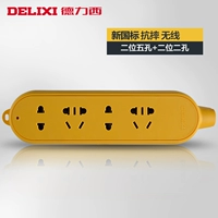 【Беспроводное падение】 CD98C-A2X2Z