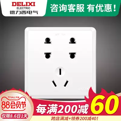 Deli West wall power switch seven-hole socket 7-hole two-two-three plug concealed 86 type four-hole plus three-hole 10a