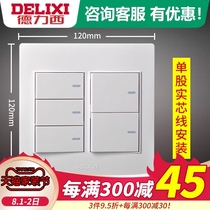 Delixi 120 type switch socket panel five open double control six 5 open with fluorescent large five