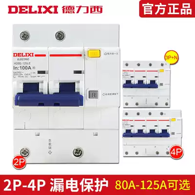 Delixi three-phase four-wire leakage protector air switch 2P4p100A leakage protection circuit breaker with leakage protection
