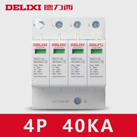 【II】 4p 40KA волны