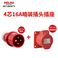 (SET) 4 -Core 16a Plugce+Dark Manstation Socket