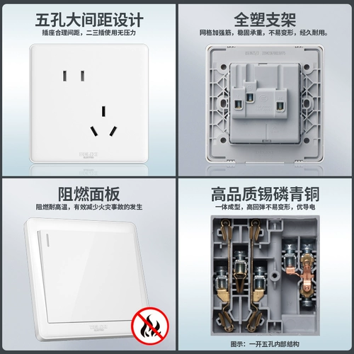 德力西 Switch Socket Office Store 86 Dark Installation One Open Five -Hole Condiener 16a панель настенного гнезда 5