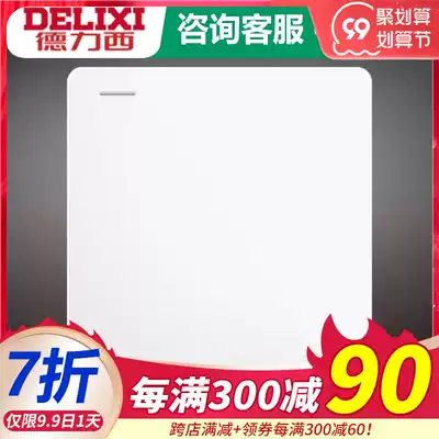 Delixi 86 wall panel one open double cut switch single open double 1 open flat large board switch socket