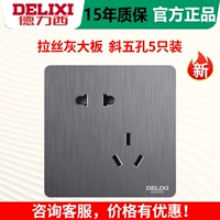 3D рисунок серая большая тарелка наклонные 5 отверстий-5