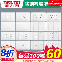 Deri West White Large Plate 118 Type Switch Socket Home Open Five Holes ten Holes Concealed Computer Wall Switch