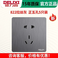 3D рисунок серая тарелка 5 отверстий-5