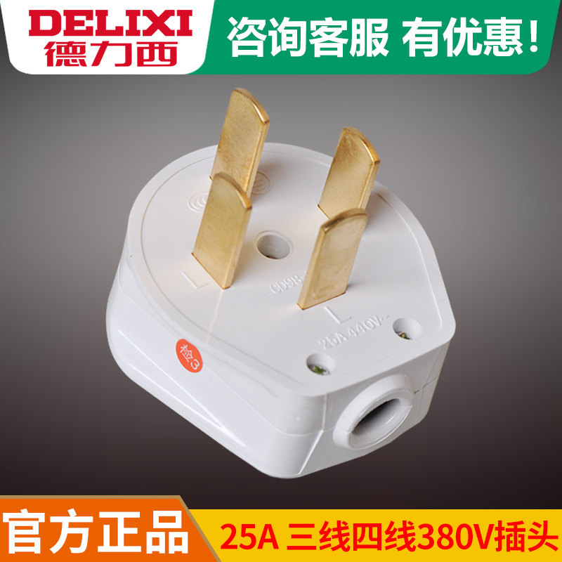 Deresi three-phase four-wire plug Industrial electric 380V3 phase 4 wire 25 An plug 4-hole foot Item 4-hole 25A plug