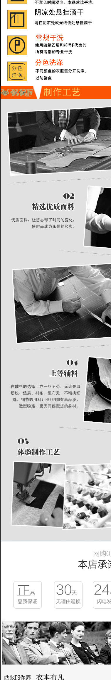 Costume homme pour Quatre saisons - Ref 1563116 Image 45