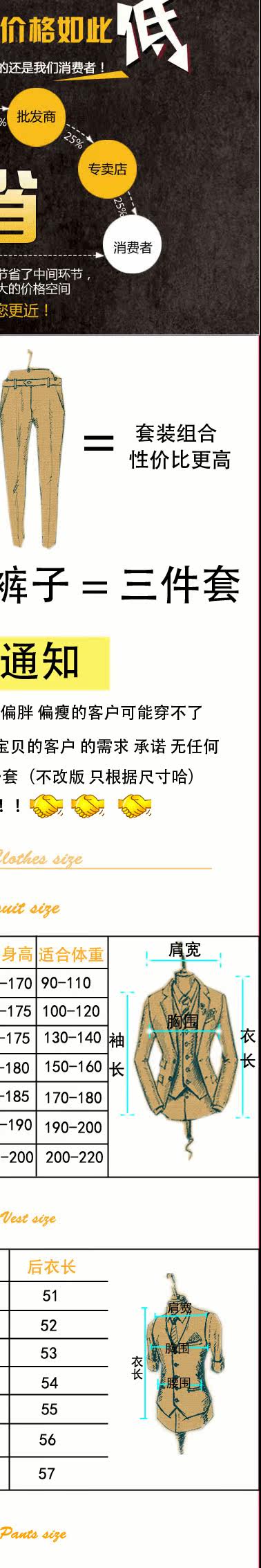 Costume homme pour Quatre saisons - Ref 1563116 Image 26