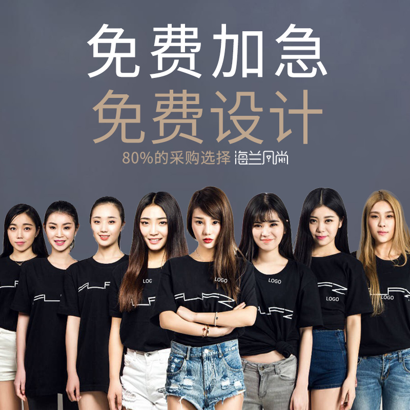 Custom t-shirt overalls class clothing advertising cultural shirt diy printing logo classmate party short sleeve polo custom