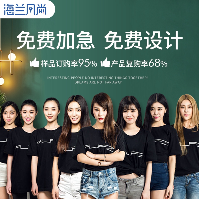 Custom t-shirt overalls class clothing advertising cultural shirt diy printing logo classmate party short sleeve polo custom