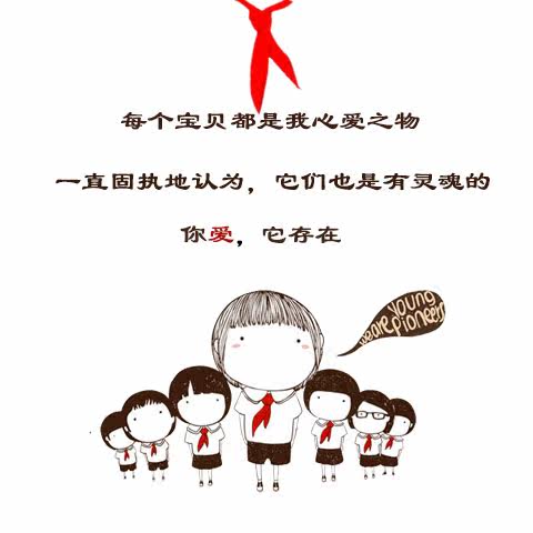 Autocollant pour téléphone portable - Ref 1372553 Image 4