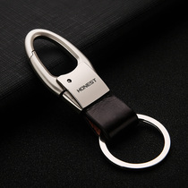 honest Baicheng car car keychain pendant mens waist hanging keychain creative key ring ring keychain