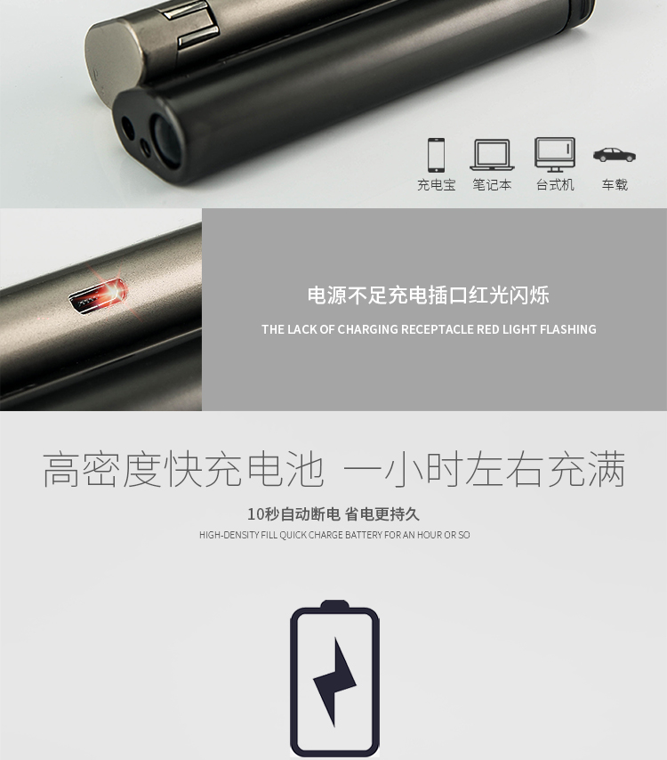 Baicheng dây vonfram chính hãng nhẹ hơn sạc USB với đèn LED kim loại đa chức năng bật lửa điện tử để phát triển chữ bật lửa khò xịn