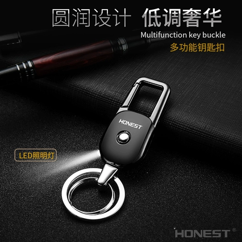 Мужской универсальный металлический брелок для ключей, простой и элегантный дизайн