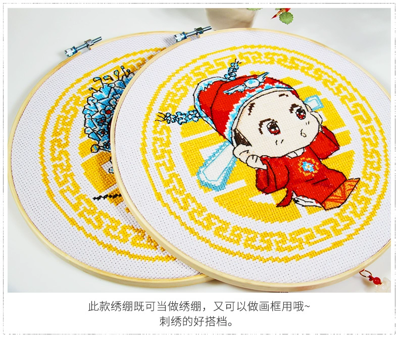 Khung cross-stitch vòng tròn thêu thêu căng thêu căng công cụ hỗ trợ kệ con tròn thêu thêu căng tre khung hộp 40cm - Công cụ & phụ kiện Cross-stitch