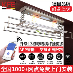 电动晾衣架十大品牌排行榜