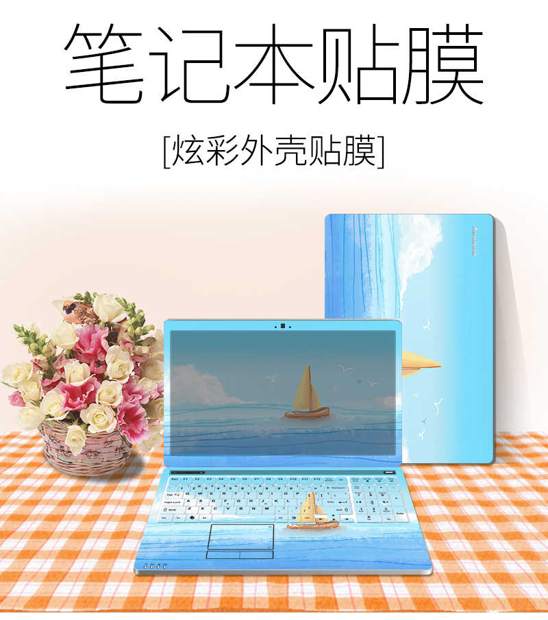 Millet air12.5 laptop 13 thân máy bay bảo vệ vỏ vỏ phim 12 phụ kiện sticker 13.3 inch