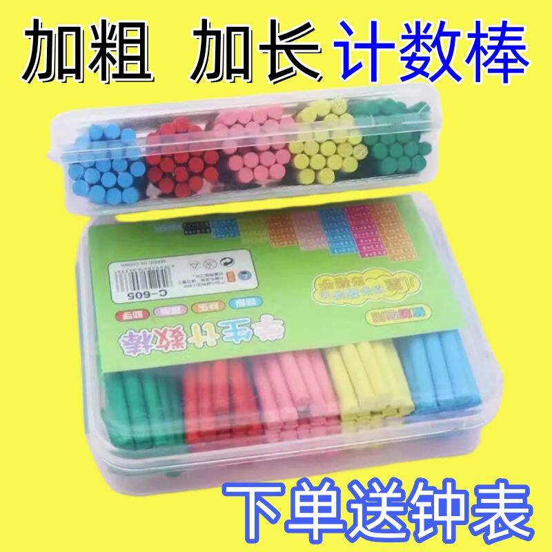 100本の小さな木製スティック、算数スティック、丸い数え棒、小学校1年生用の算数スティック、幼稚園児用の太めの数え棒。