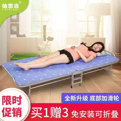 Bo Si Rui revolver folding bed single bed afternoon office white-collar nap wooden board bed free of installation